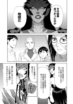 Page 92 of Lady Floral