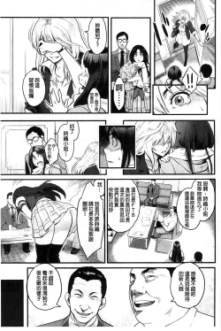 Page 42 of Zecchou Yokkyuu | 絶頂慾求