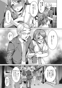 Page 28 of Sex dake wa Jouzu na Morisawa Senpai