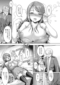 Page 30 of Sex dake wa Jouzu na Morisawa Senpai