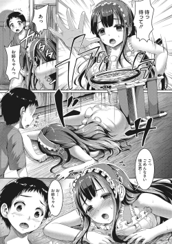 Page 84 of Sex dake wa Jouzu na Morisawa Senpai