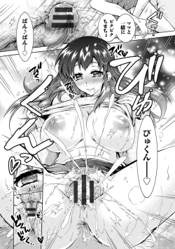 Page 96 of Fushidara Sharehouse