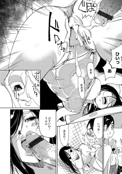 Page 108 of Cyberia ManiaEX Roshutsu Chuudoku Maniax Vol. 04