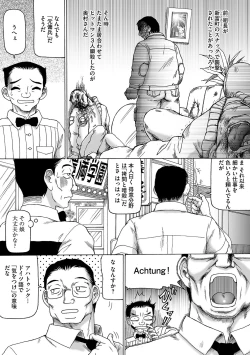Page 45 of Cyberia ManiaEX Roshutsu Chuudoku Maniax Vol. 04