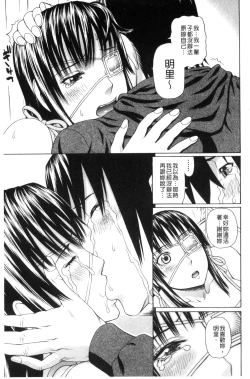 Page 123 of Uchi ni Kita Sei Shoriyou Maid Robo ga Jitsu wa Futsuu no Onnanoko datta Ken | 到我家的性處理用女傭機器人其實是普通的女孩子這件事情