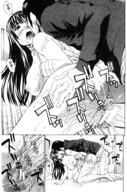 Page 135 of Uchi ni Kita Sei Shoriyou Maid Robo ga Jitsu wa Futsuu no Onnanoko datta Ken | 到我家的性處理用女傭機器人其實是普通的女孩子這件事情