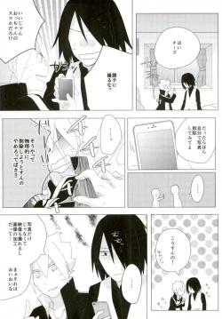 Page 4 of ハメキス XXX