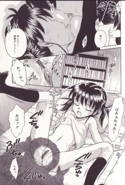 Page 10 of Imouto Drop