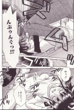 Page 13 of Imouto Drop