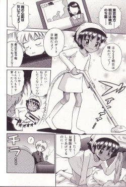 Page 140 of Imouto Drop