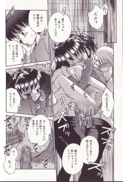 Page 33 of Imouto Drop