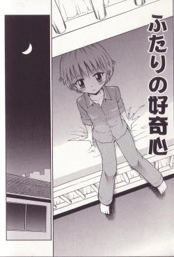 Page 55 of Imouto Drop