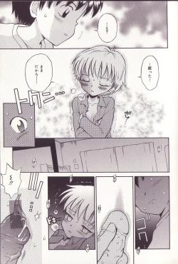 Page 64 of Imouto Drop