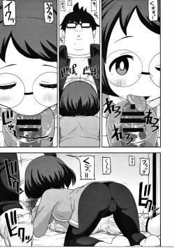 Page 10 of Enkou Watch