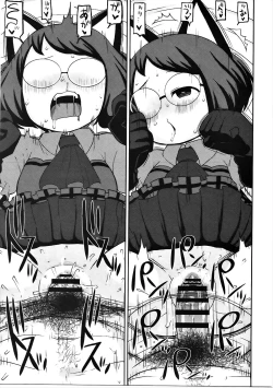 Page 28 of Enkou Watch