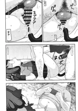 Page 31 of Enkou Watch