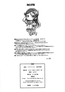 Page 21 of Aqours Refle Riko ROOM