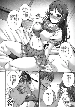 Page 3 of Aqours Refle Riko ROOM