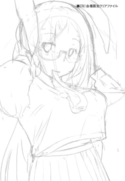 Page 17 of Reisen no Oshiri o Ijiru Hon