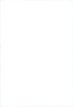 Page 16 of サンシャイン