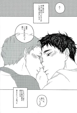 Page 26 of サンシャイン