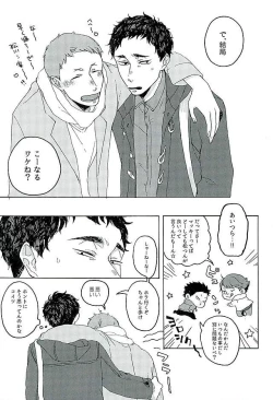 Page 4 of サンシャイン