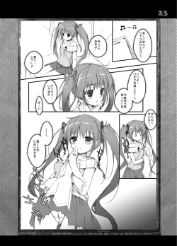 Page 23 of Boku no Kanojo wa Nureyasui