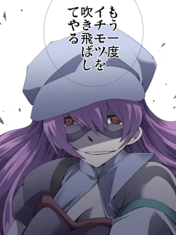 Page 35 of Superheroine Yuukai Ryoujoku 8Chrome Rose Bell II