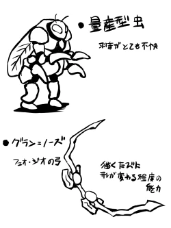 Page 37 of Superheroine Yuukai Ryoujoku 8Chrome Rose Bell II