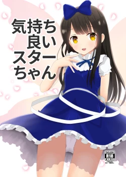 Page 2 of Kimochiyoi Star-chan