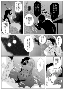 Page 34 of 雌犬の日々