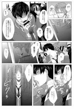 Page 49 of 雌犬の日々