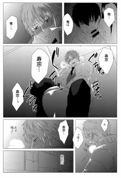 Page 51 of 雌犬の日々