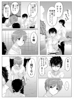 Page 24 of 仔犬の日々