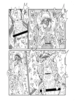 Page 18 of 未開の地で拾った謎言語単眼ちゃんをメイドとして雇っていちゃらぶする本