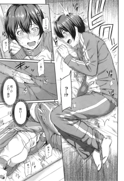 Page 69 of Kizashi Ch. 1-10