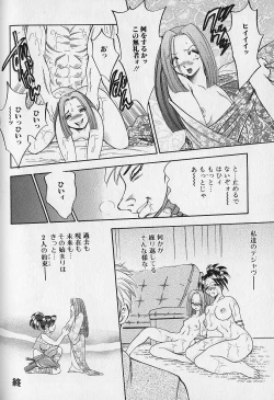 Page 129 of Tap Tap Milk