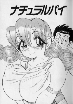 Page 19 of Tap Tap Milk