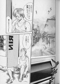 Page 37 of Tap Tap Milk