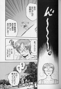 Page 39 of Tap Tap Milk