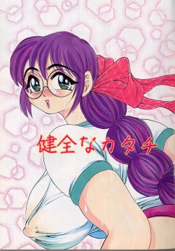 Page 5 of Tap Tap Milk