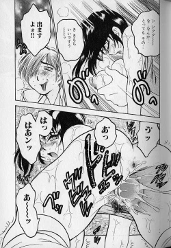 Page 78 of Tap Tap Milk