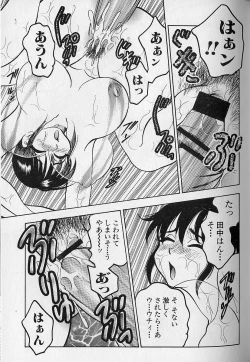 Page 92 of Tap Tap Milk