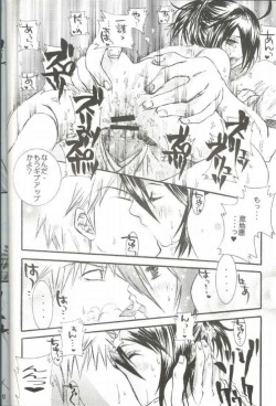 Page 11 of PIKA☆☆NCHI