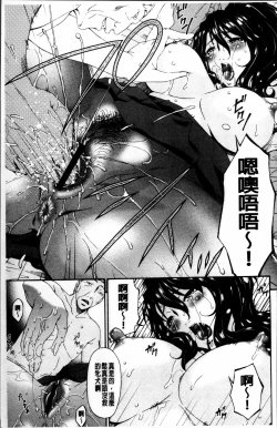 Page 18 of Kaigo Dorei