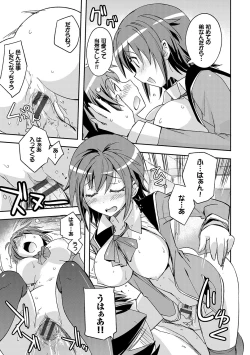 Page 115 of Honey Play