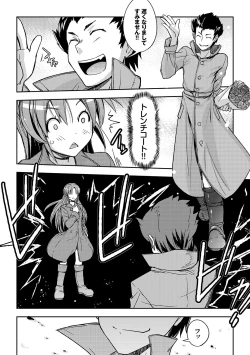 Page 128 of Honey Play