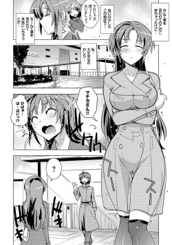 Page 168 of Honey Play