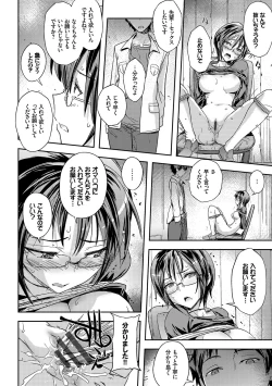 Page 16 of Honey Play