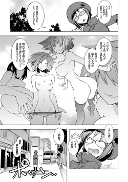 Page 171 of Honey Play